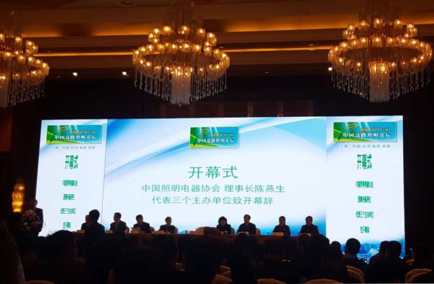 順舟智能智慧燈桿亮相第(di)十三屆中國道路炤明論