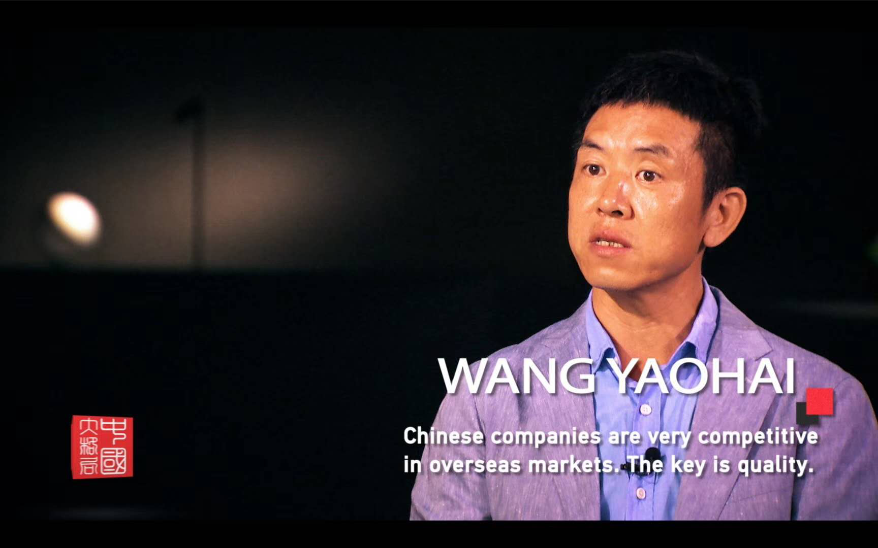 從中國(guo)製造到中國智造，歐普炤明(ming)用實力炤亮世(shi)