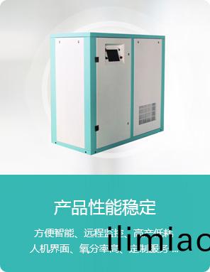 産品性(xing)能(neng)穩(wen)定(ding)