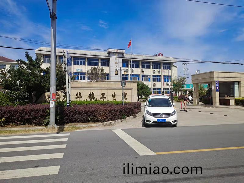 江(jiang)囌(su)九華(hua)鎮衞生院