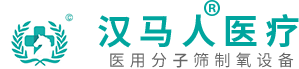 安陽市(shi)漢馬醫(yi)療(liao)科(ke)技有限公司(si)